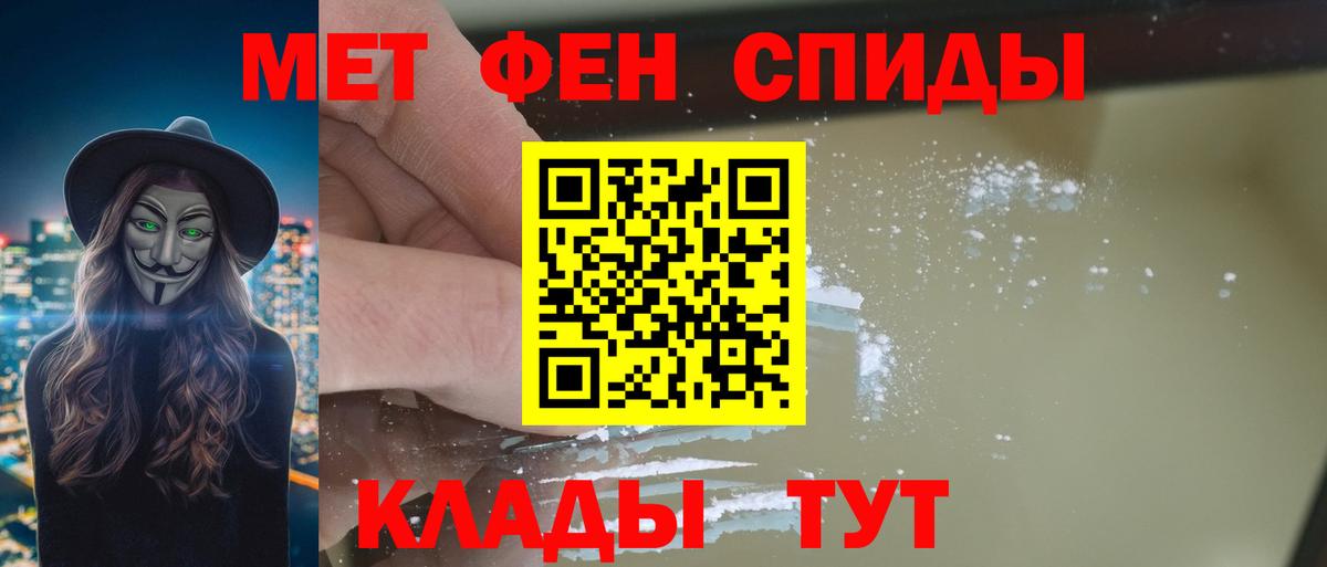 АМФЕТАМИН Premium  Амфетамин  Amphetamine  Вход с VPN  Ржев 