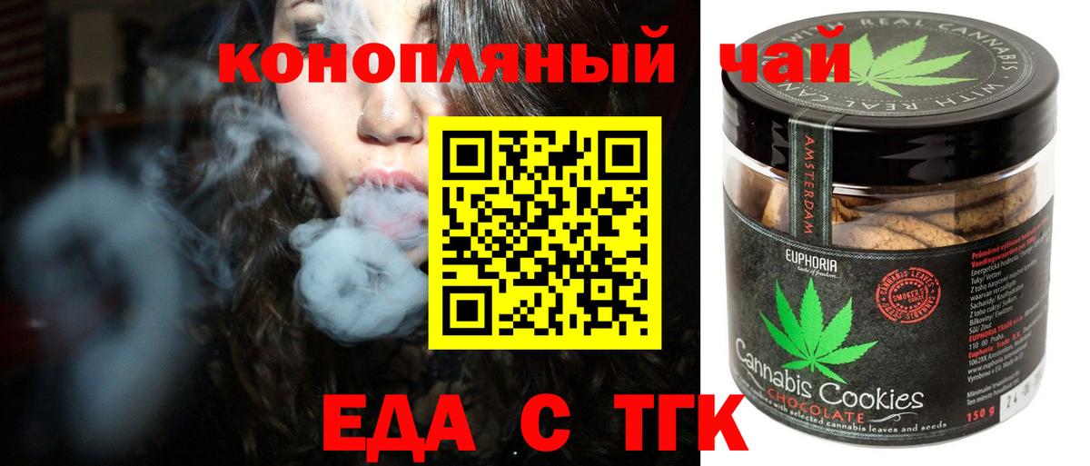 Ржев  Canna-Cookies марихуана  Вход с VPN 