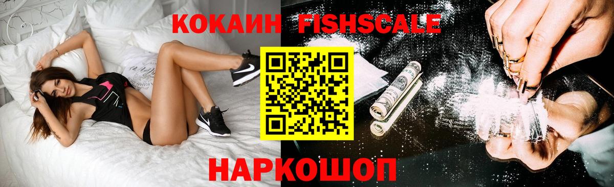 Ржев  Cocaine 98%  Вход с VPN  Cocaine 99% 