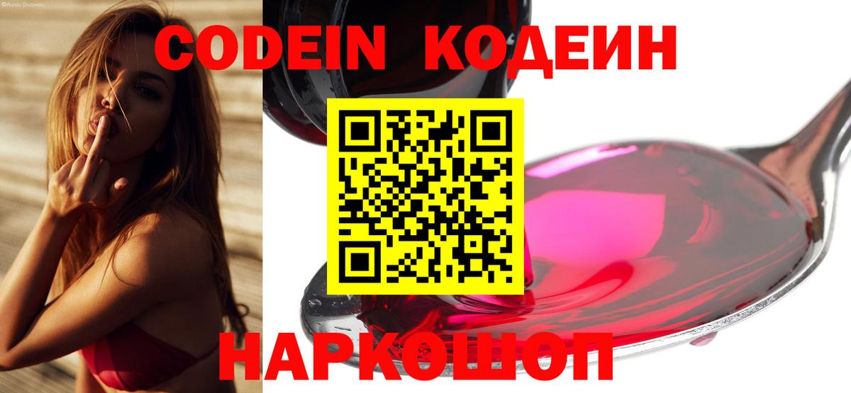 Alpha PVP СОЛЬ   ГАШ  Вход с VPN  Cocaine  Ржев  ГАШ  Бошки Шишки  МЕФ кристаллы 