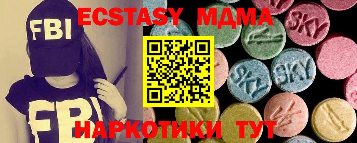 Экстази louis Vuitton Ржев