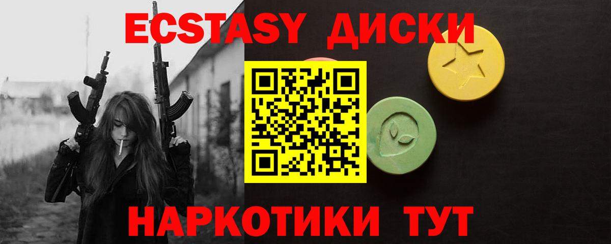 Ecstasy бентли  Ecstasy  ЭКСТАЗИ бентли  Ржев  Вход с VPN 