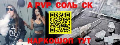 мяу мяу мука Пенза