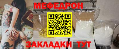 соль курить ск Обь