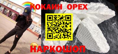 мяу мяу мука Пенза