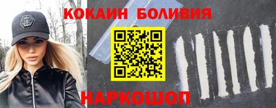 мяу мяу мука Пенза