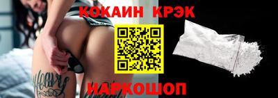 индика Партизанск
