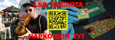 соль курить ск Обь