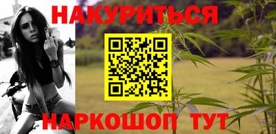 соль курить ск Обь