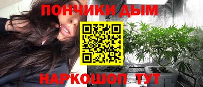марки nbome Обнинск