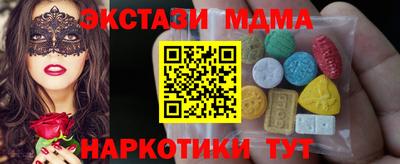 соль курить ск Обь