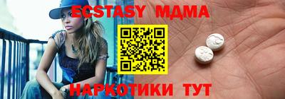 мдма Первоуральск