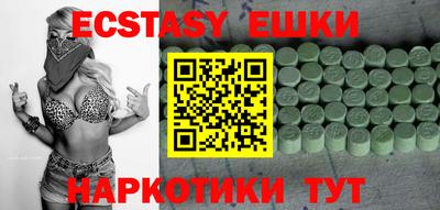 мдма Первоуральск
