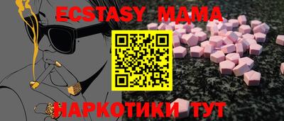 мяу мяу мука Пенза