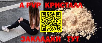 индика Партизанск