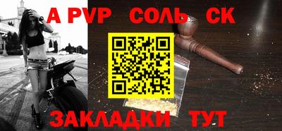 марки nbome Обнинск