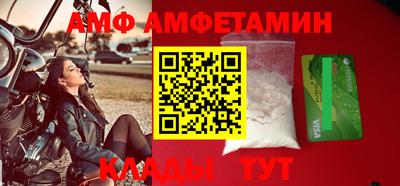 индика Партизанск