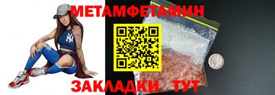 индика Партизанск