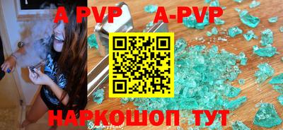 индика Партизанск