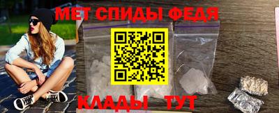 индика Партизанск