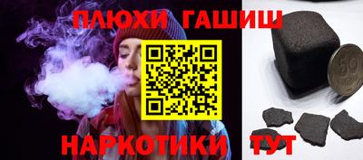 индика Партизанск