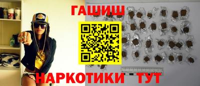 марки nbome Обнинск