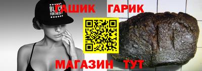 индика Партизанск