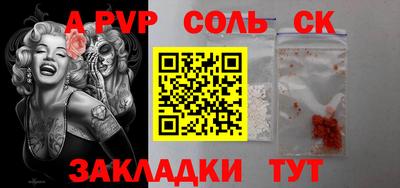 марки nbome Обнинск