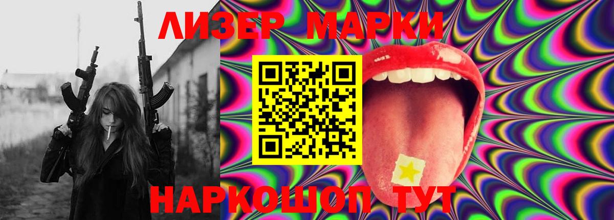 Ржев  Лсд 25 экстази ecstasy  LSD-25 экстази кислота  Вход с VPN 