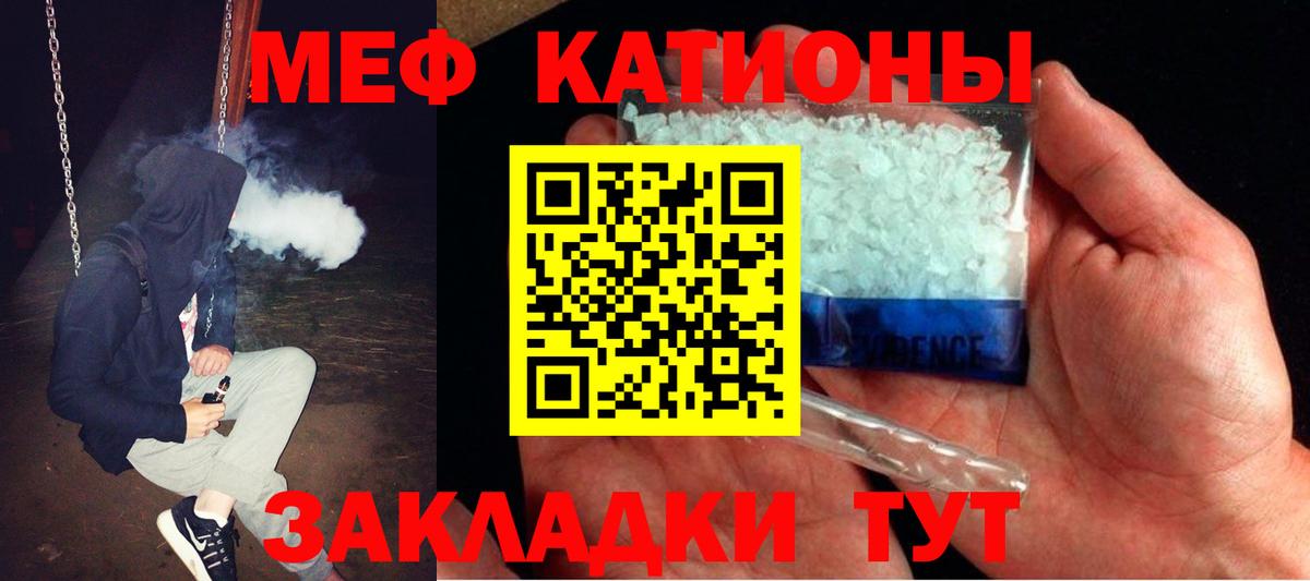 Ржев  Мефедрон  Вход с VPN  МЕФ 4 MMC  МЕФ 