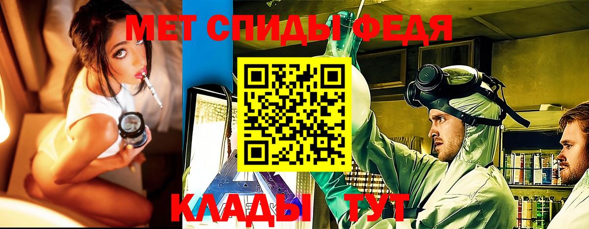 МЕТАМФЕТАМИН витя Ржев