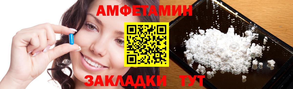 Ржев  МЕТАМФЕТАМИН Methamphetamine  Вход с VPN 