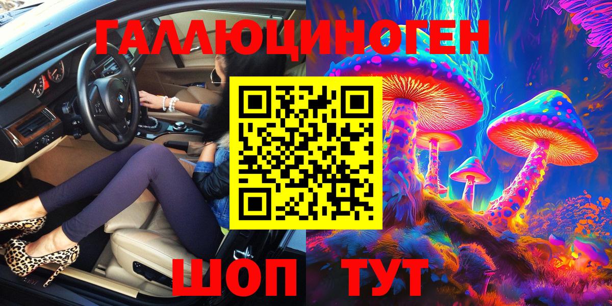 Псилоцибиновые грибы мицелий Ржев