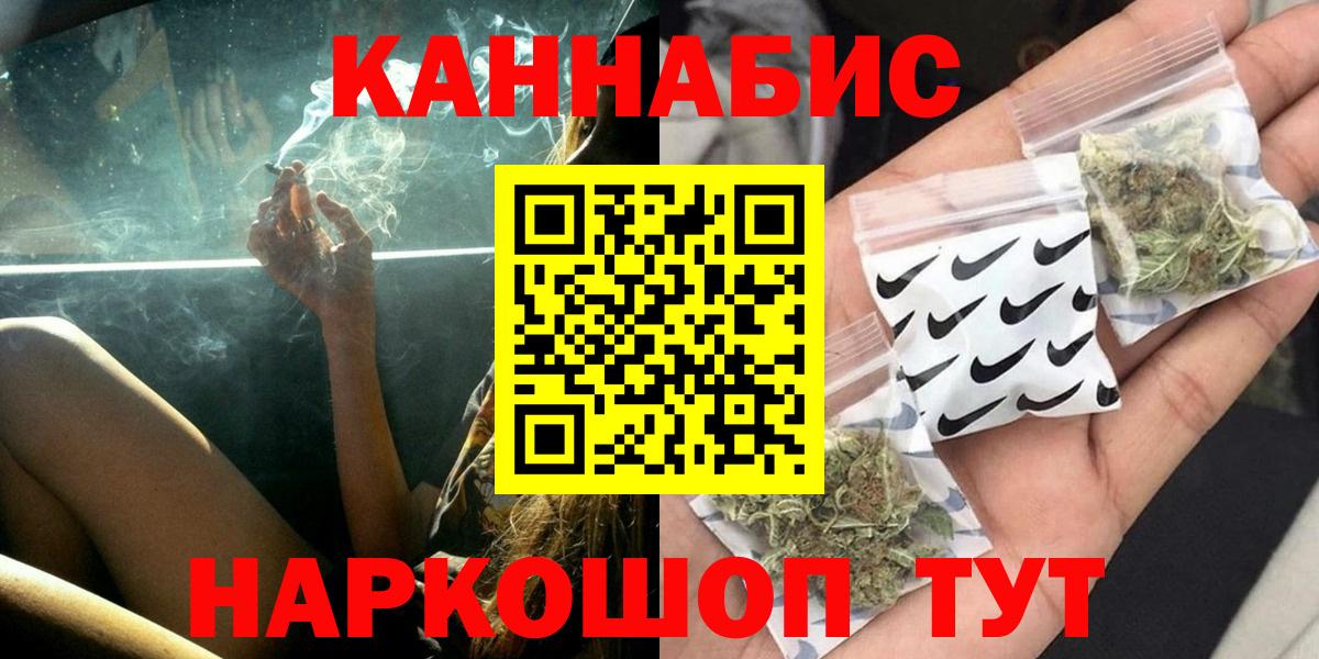 Ржев  Канабис OG Kush  Вход с VPN  Канабис AK-47  МАРИХУАНА планчик  Конопля Amnesia 