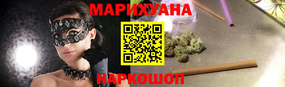 Конопля планчик Ржев